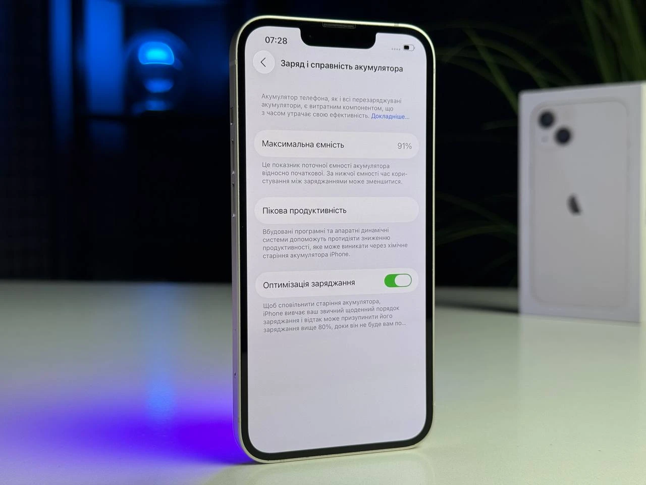 ВЖИВАНИЙ Apple iPhone 13 128GB Starlight (MLMM3, MLPG3) - Стан: гарний | Акумулятор: 91% | Комплектація: повний | Гарантія: 3 міс.