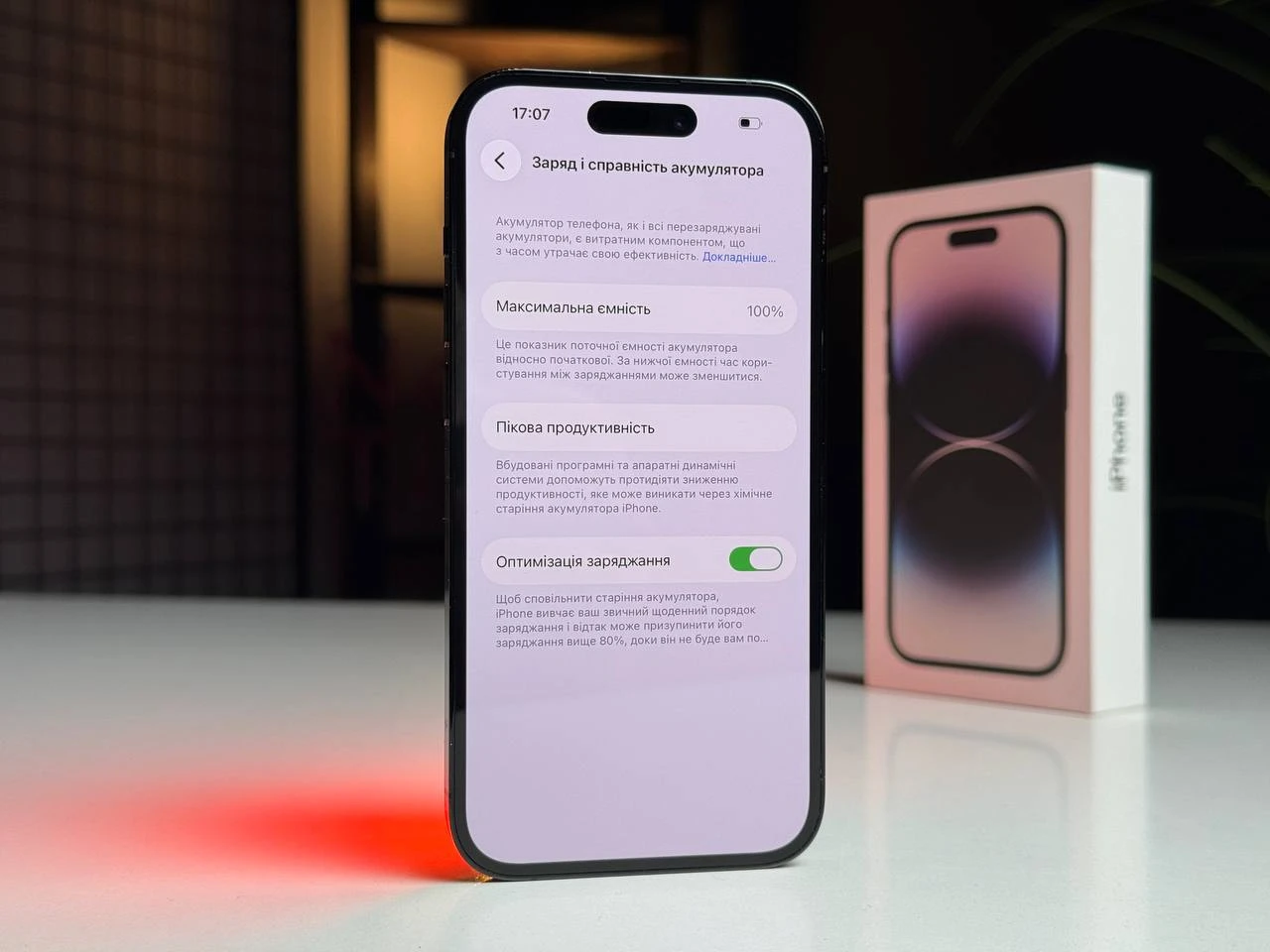 Б/У Apple iPhone 14 Pro 256GB Space Black eSim (MQ0N3) - Состояние: хороший | Аккумулятор: 100% | Комплектация: полный | Гарантія: 3 мес.