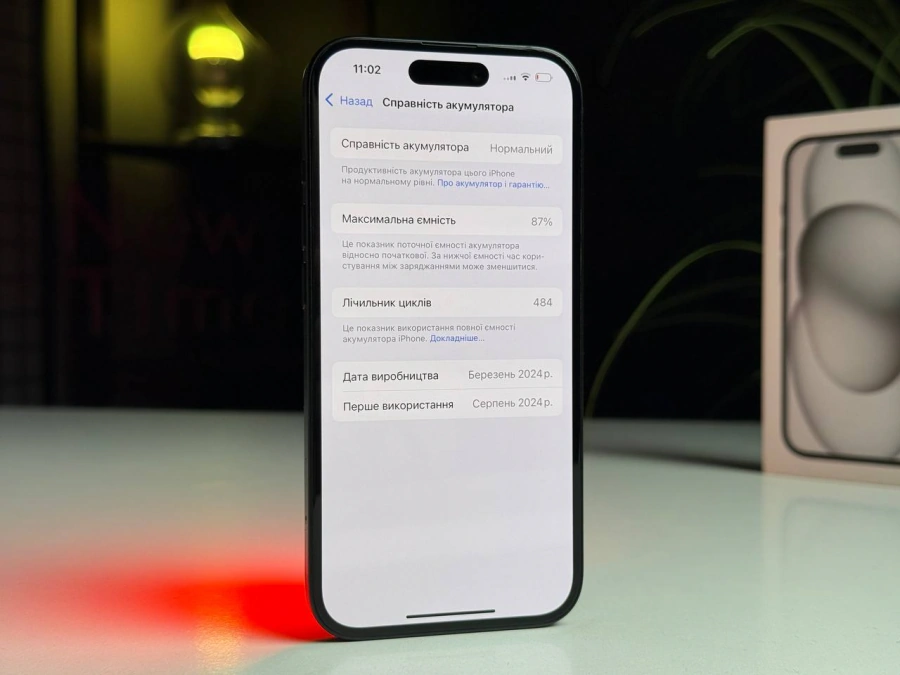 Б/У Apple iPhone 15 128GB Black (MTP03) - Состояние: хороший | Аккумулятор: 87% | Комплектация: полный | Гарантия: 3 мес.