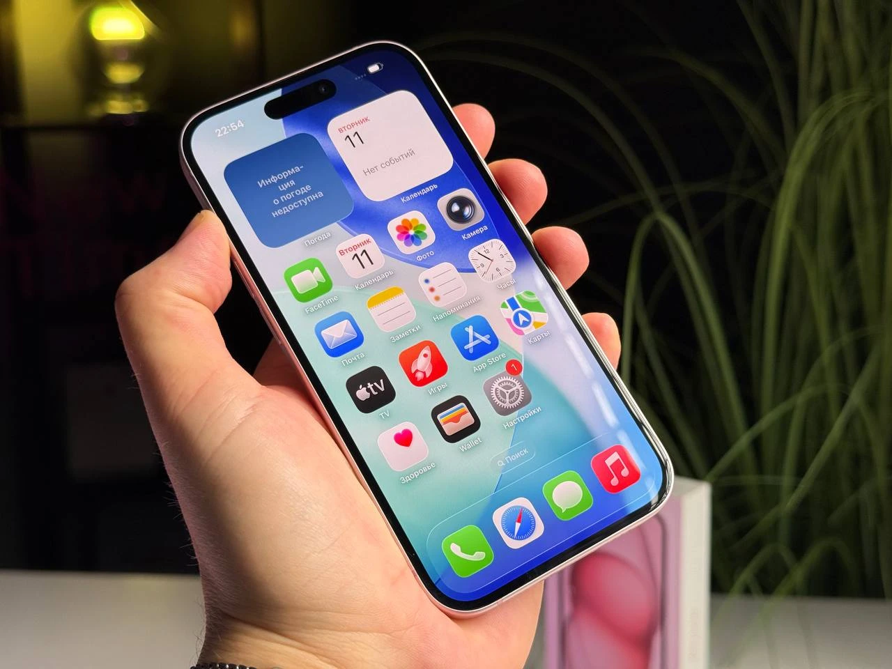 ВЖИВАНИЙ Apple iPhone 15 128GB Pink (MTP13) - Стан: гарний | Акумулятор: 89% | Комплектація: повний | Гарантія: 3 міс.