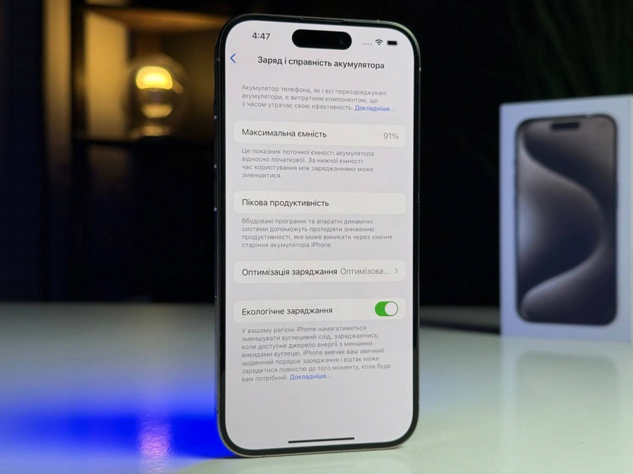 ВЖИВАНИЙ Apple iPhone 15 Pro 128GB Natural Titanium (MTUX3) - Стан: ідеальний | Акумулятор: 91% | Комплектація: повний | Гарантія: 3 міс.