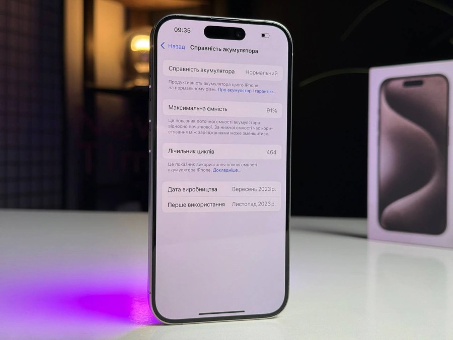 ВЖИВАНИЙ Apple iPhone 15 Pro 256GB Natural Titanium eSim (MTQU3) - Стан: ідеальний | Акумулятор: 91% | Комплектація: повний | Гарантія: 3 міс.