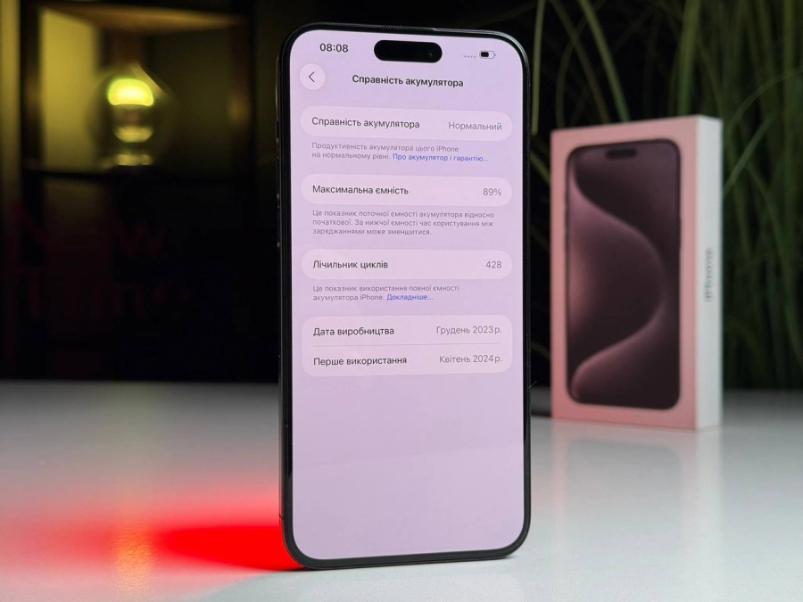 ВЖИВАНИЙ Б/У Apple iPhone 15 Pro Max 256GB Black Titanium (MU773) - Стан: ідеальний | Акумулятор: 89% | Комплектація: повний | Гарантія: 3 міс.