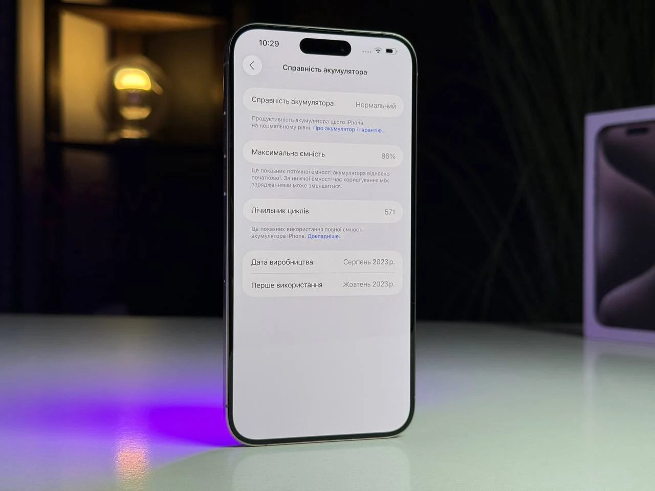 Б/У Apple iPhone 15 Pro Max 256GB Natural Titanium (MU793) - Состояние: хороший | Аккумулятор: 86% | Комплектация: полный | Гарантія: 3 мес.