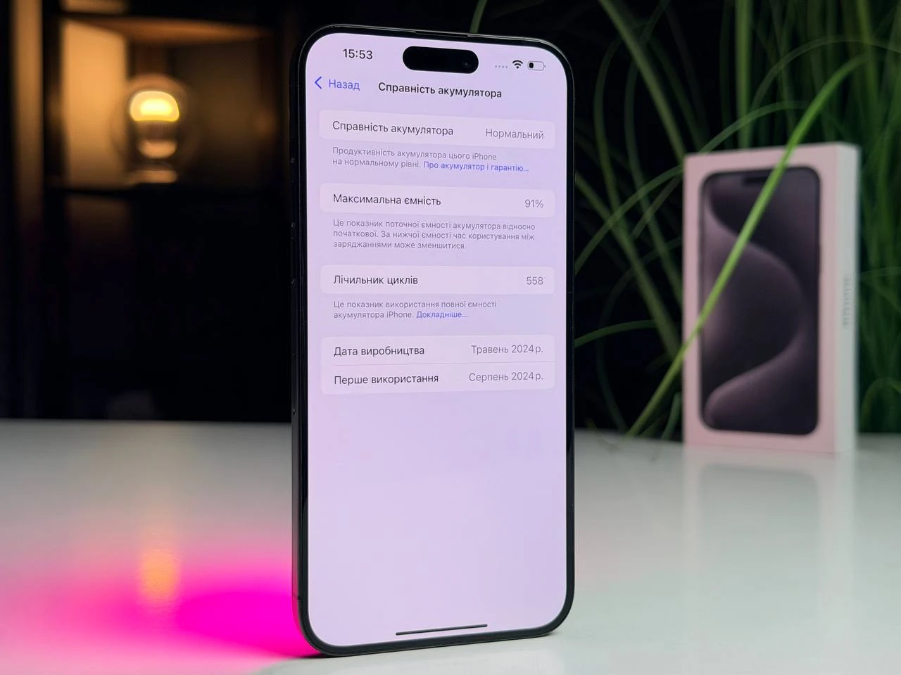 Б/У Apple iPhone 15 Pro Max 512GB Black Titanium (MU7C3) - Состояние: идеальный | Аккумулятор: 91% | Комплектация: полный | Гарантія: 3 мес.