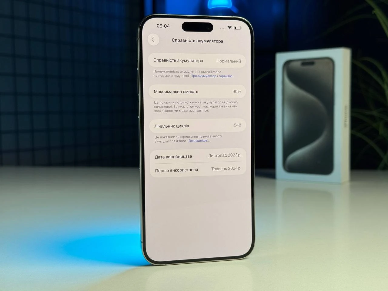 ВЖИВАНИЙ Apple iPhone 15 Pro Max 512GB Natural Titanium (MU7E3) - Стан: гарний | Акумулятор: 90% | Комплектація: повний | Гарантія: 3 міс.