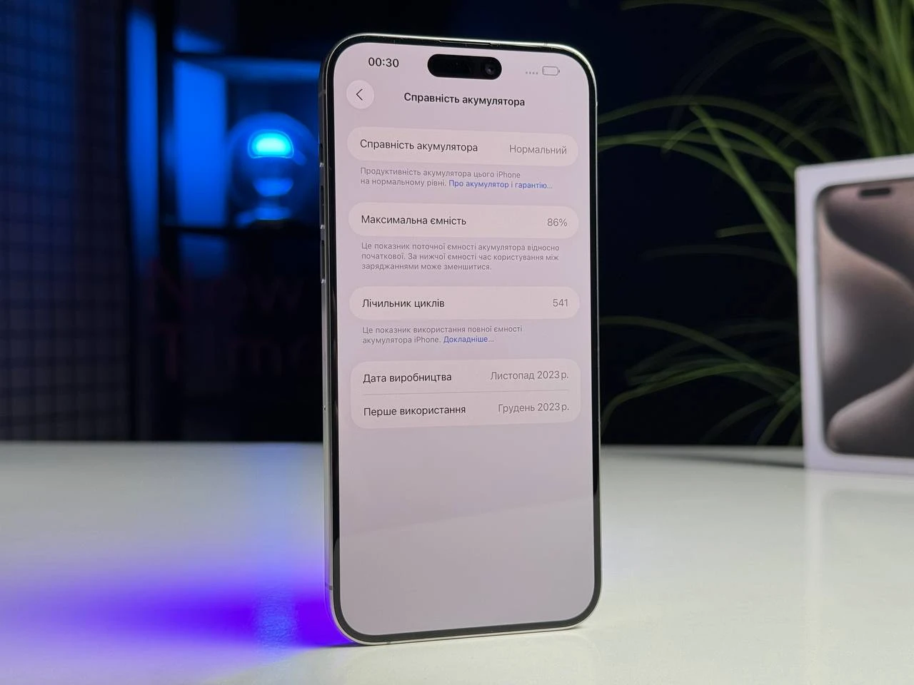 ВЖИВАНИЙ Apple iPhone 15 Pro Max 512GB Natural Titanium (MU7E3) - Стан: гарний | Акумулятор: 86% | Комплектація: повний | Гарантія: 3 міс.