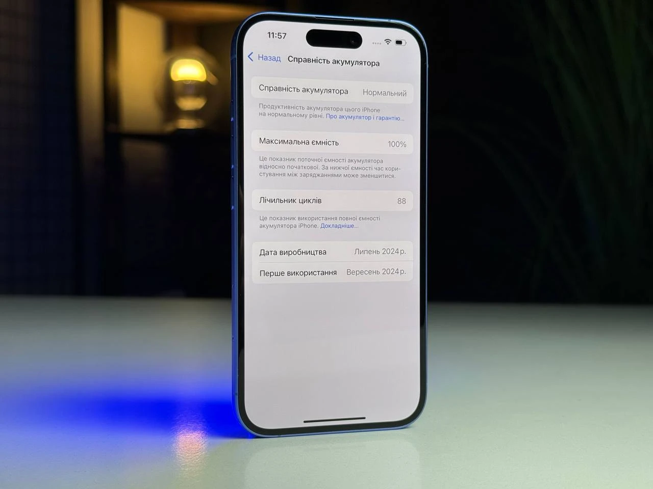 ВЖИВАНИЙ Apple iPhone 16 128GB Ultramarine (MYEC3) - Стан: ідеальний | Акумулятор: 100% | Комплектація: iPhone, кабель | Гарантія: 6 міс.