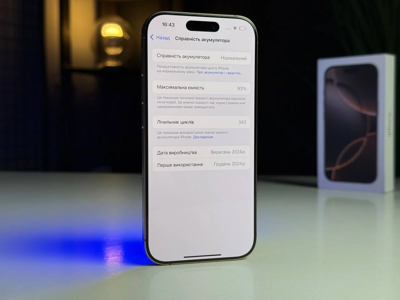 Б/У Apple iPhone 16 Pro 128GB Desert Titanium (MYNF3) - Состояние: идеальный | Аккумулятор: 93% | Комплектация: полный | Гарантія: 3 мес.