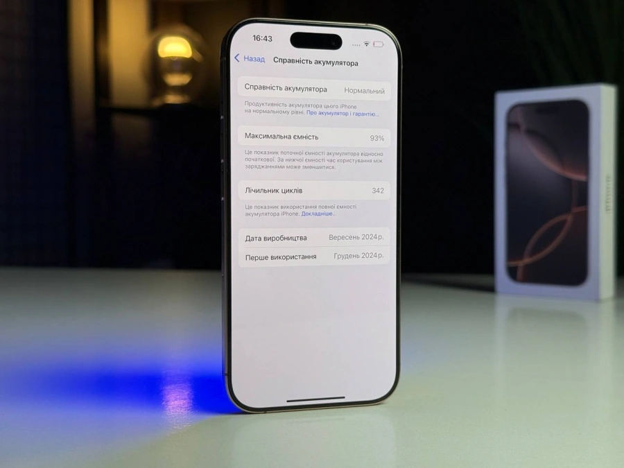 ВЖИВАНИЙ Apple iPhone 16 Pro 128GB Desert Titanium (MYNF3) - Стан: ідеальний | Акумулятор: 93% | Комплектація: повний | Гарантія: 3 міс.