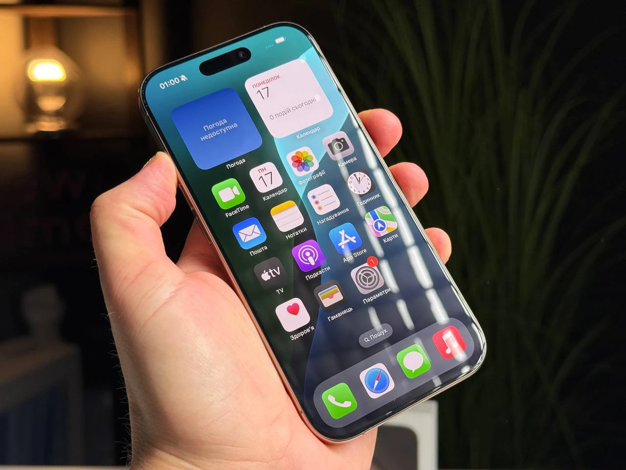 Б/У Apple iPhone 16 Pro 256GB Desert Titanium (MYNK3) - Состояние: идеальный | Аккумулятор: 98% | Комплектация: полный | Гарантия: 3 мес.