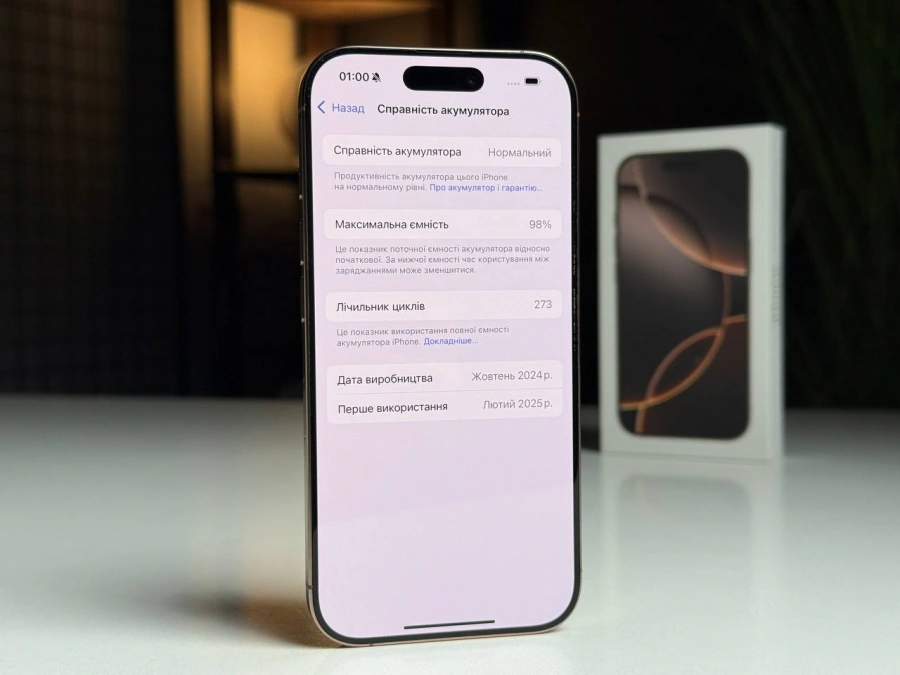 ВЖИВАНИЙ Apple iPhone 16 Pro 256GB Desert Titanium (MYNK3) - Стан: ідеальний | Акумулятор: 98% | Комплектація: повний | Гарантія: 3 міс.