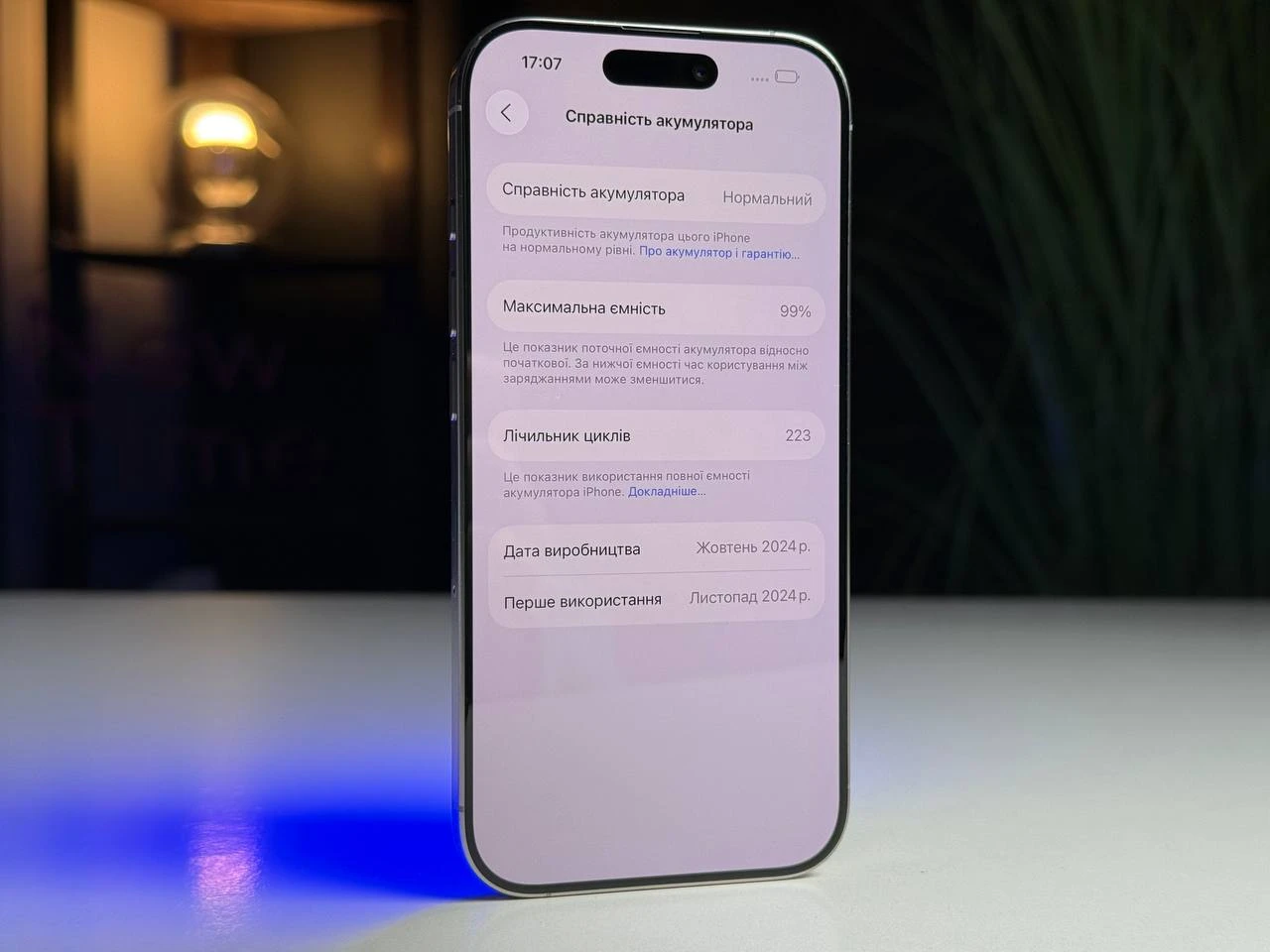Б/У Apple iPhone 16 Pro 512GB Natural Titanium (MYNQ3) - Состояние: хороший | Аккумулятор: 99% | Комплектация: полный | Гарантія: 3 мес.