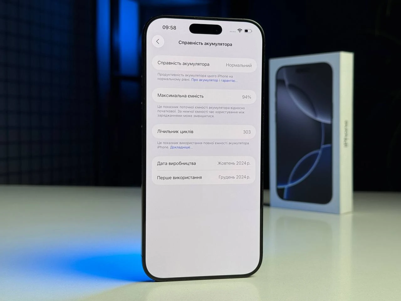 ВЖИВАНИЙ Apple iPhone 16 Pro Max 256GB Black Titanium (MYWV3) - Стан: ідеальний | Акумулятор: 94% | Комплектація: повний | Гарантія: 3 міс.