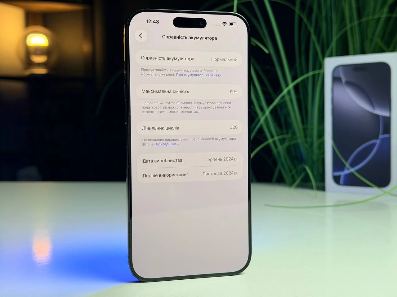 ВЖИВАНИЙ Apple iPhone 16 Pro Max 256GB Black Titanium (MYWV3) - Стан: гарний | Акумулятор: 92% | Комплектація: повний | Гарантія: 3 міс.