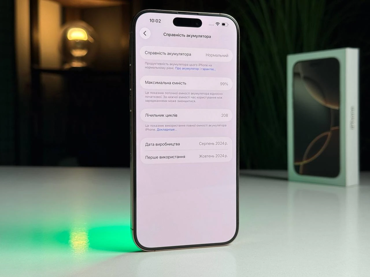 ВЖИВАНИЙ Apple iPhone 16 Pro Max 256GB Desert Titanium (MYWX3) - Стан: ідеальний | Акумулятор: 100% | Комплектація: повний | Гарантія: 3 міс.