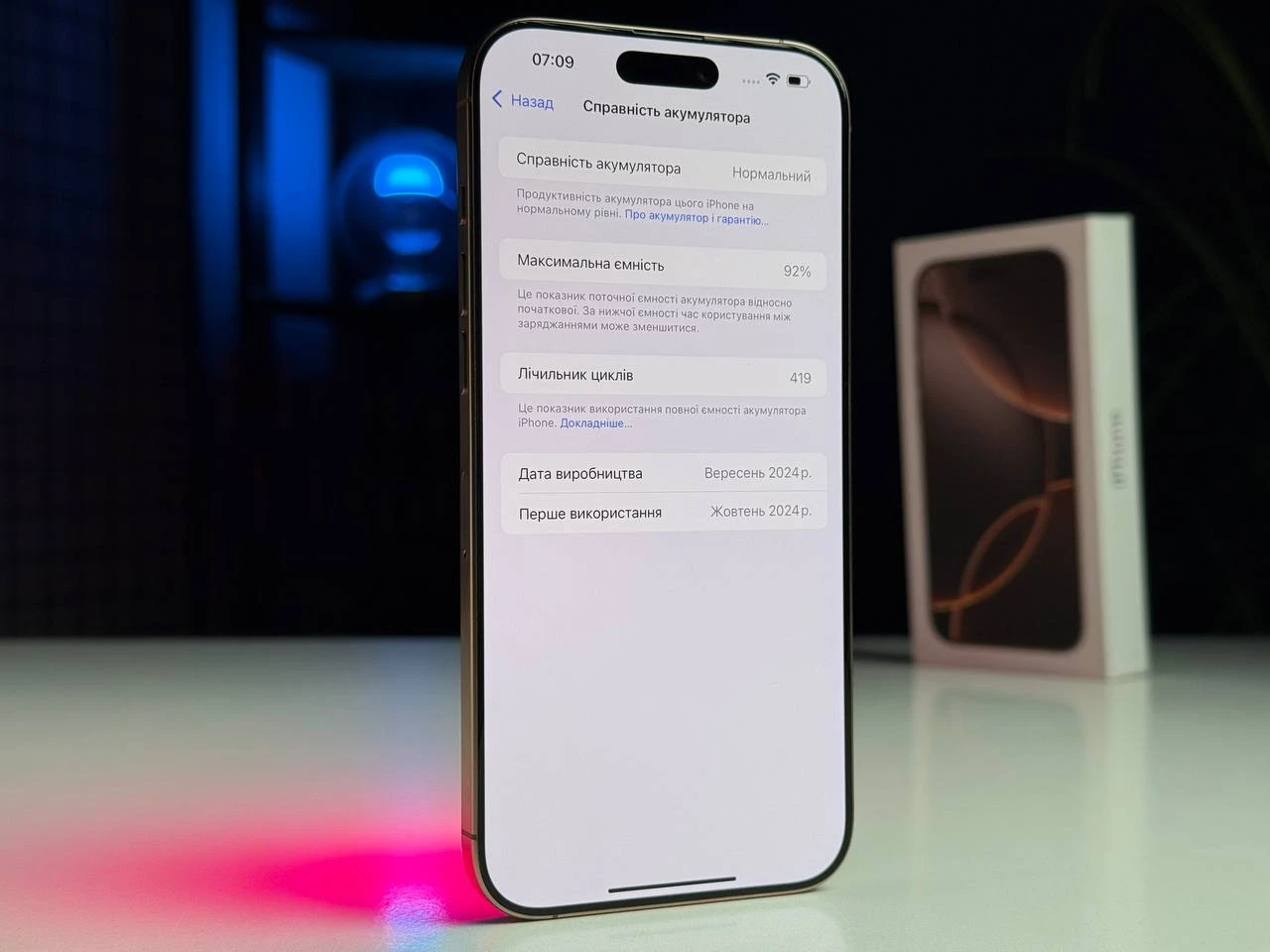 ВЖИВАНИЙ Apple iPhone 16 Pro Max 256GB Desert Titanium (MYWX3) - Стан: ідеальний | Акумулятор: 92% | Комплектація: повний | Гарантія: 3 міс.