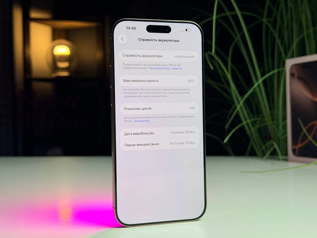 ВЖИВАНИЙ Apple iPhone 16 Pro Max 256GB Desert Titanium (MYWX3) - Стан: гарний | Акумулятор: 95% | Комплектація: повний | Гарантія: 3 міс.