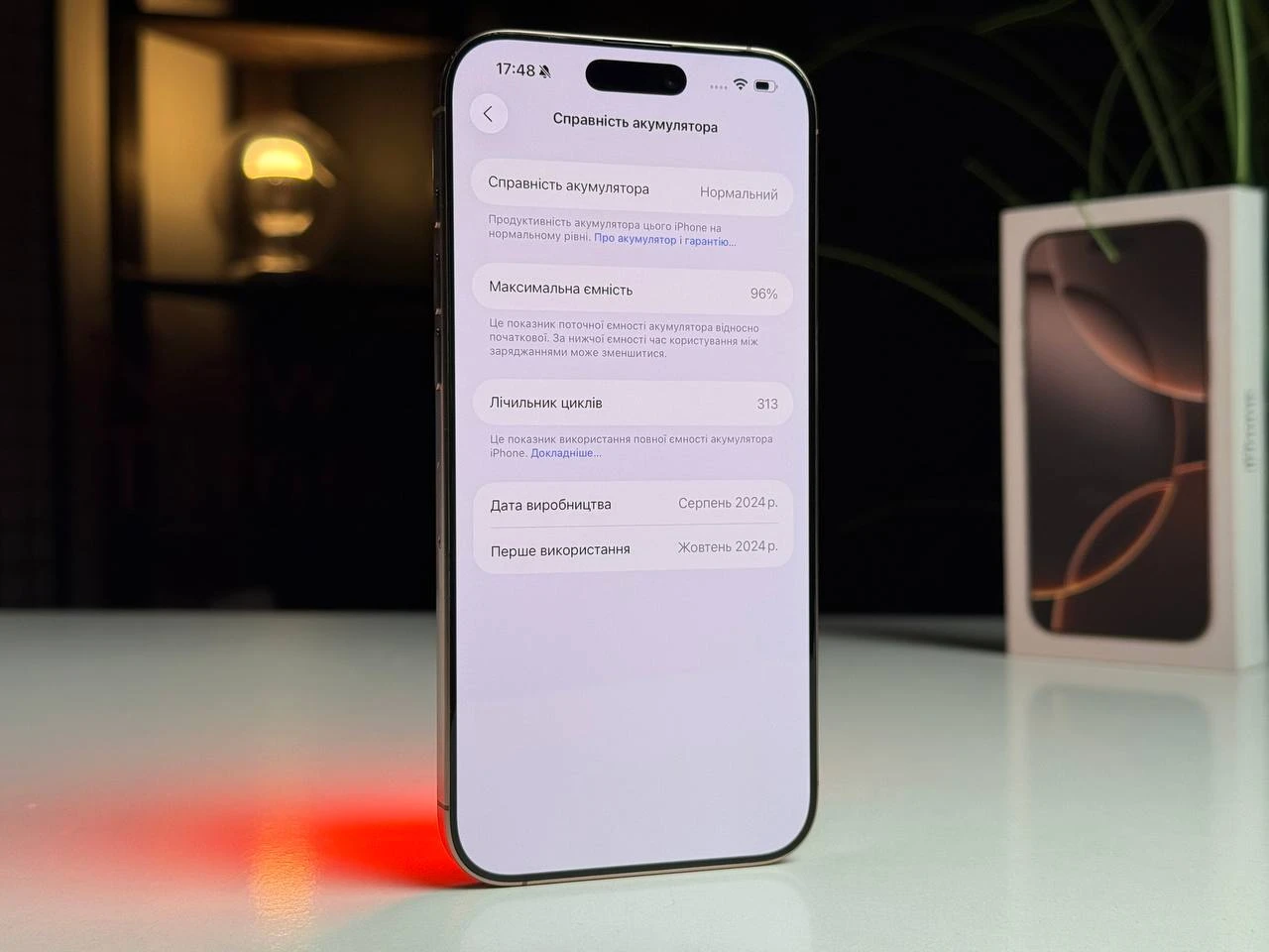 ВЖИВАНИЙ Apple iPhone 16 Pro Max 256GB Desert Titanium (MYWX3) - Стан: ідеальний | Акумулятор: 96% | Комплектація: повний | Гарантія: 3 міс.