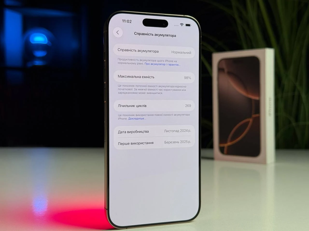 ВЖИВАНИЙ Apple iPhone 16 Pro Max 256GB Desert Titanium (MYWX3) - Стан: ідеальний | Акумулятор: 98% | Комплектація: повний | Гарантія: 3 міс.