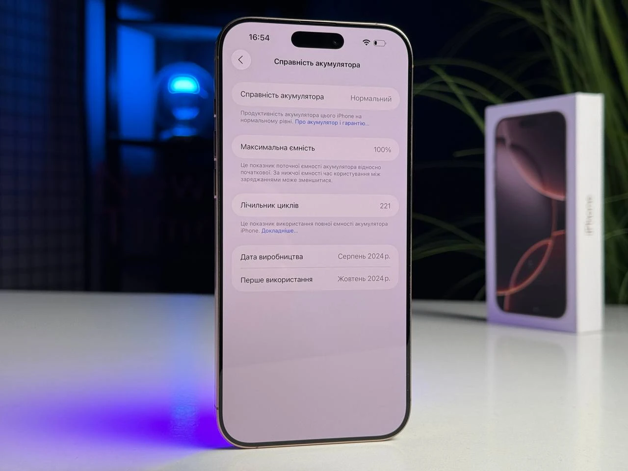 ВЖИВАНИЙ Apple iPhone 16 Pro Max 256GB eSim Desert Titanium (MYW53) - Стан: ідеальний | Акумулятор: 100% | Комплектація: повний | Гарантія: 3 міс.