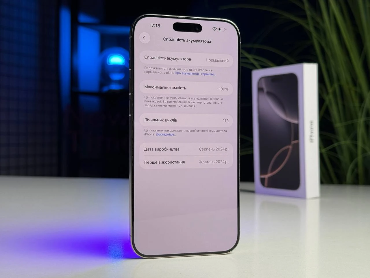 ВЖИВАНИЙ Apple iPhone 16 Pro Max 256GB eSim Natural Titanium (MYW63) - Стан: гарний | Акумулятор: 100% | Комплектація: повний | Гарантія: 3 міс.