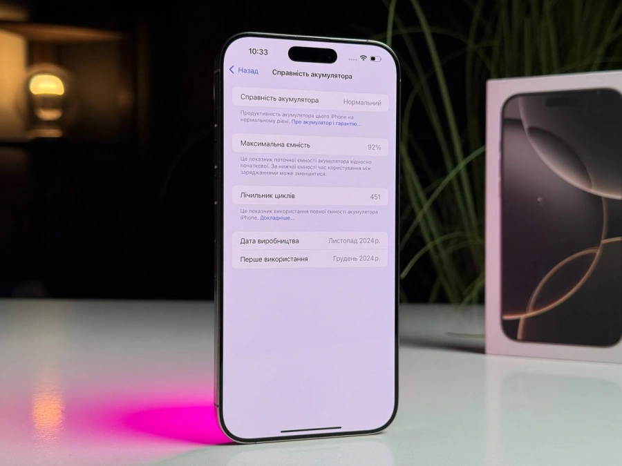 Б/У Apple iPhone 16 Pro Max 256GB Natural Titanium (MYWY3) - Состояние: хороший | Аккумулятор: 92% | Комплектация: полный | Гарантія: 3 мес.
