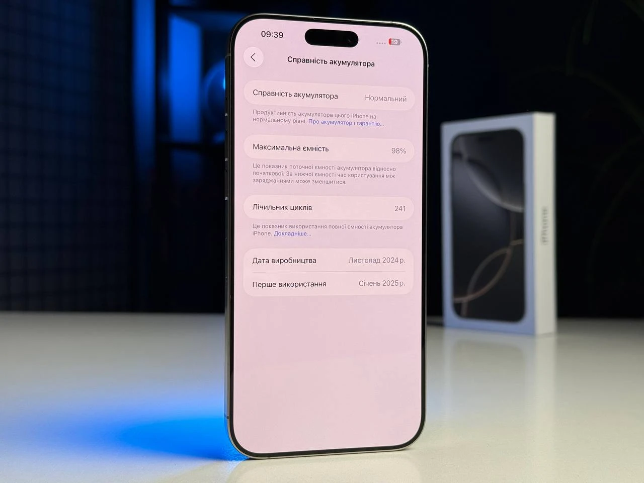 ВЖИВАНИЙ Apple iPhone 16 Pro Max 256GB Natural Titanium (MYWY3) - Стан: ідеальний | Акумулятор: 98% | Комплектація: повний | Гарантія: 3 міс.