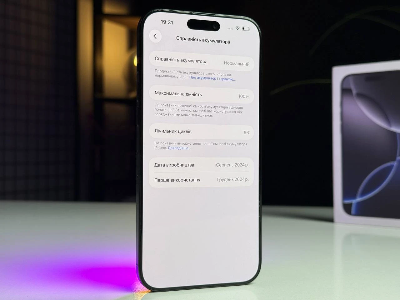 Б/У Apple iPhone 16 Pro Max 512GB Black Titanium (MYX03) - Состояние: идеальный | Аккумулятор: 100% | Комплектация: полный | Гарантія: 3 мес.