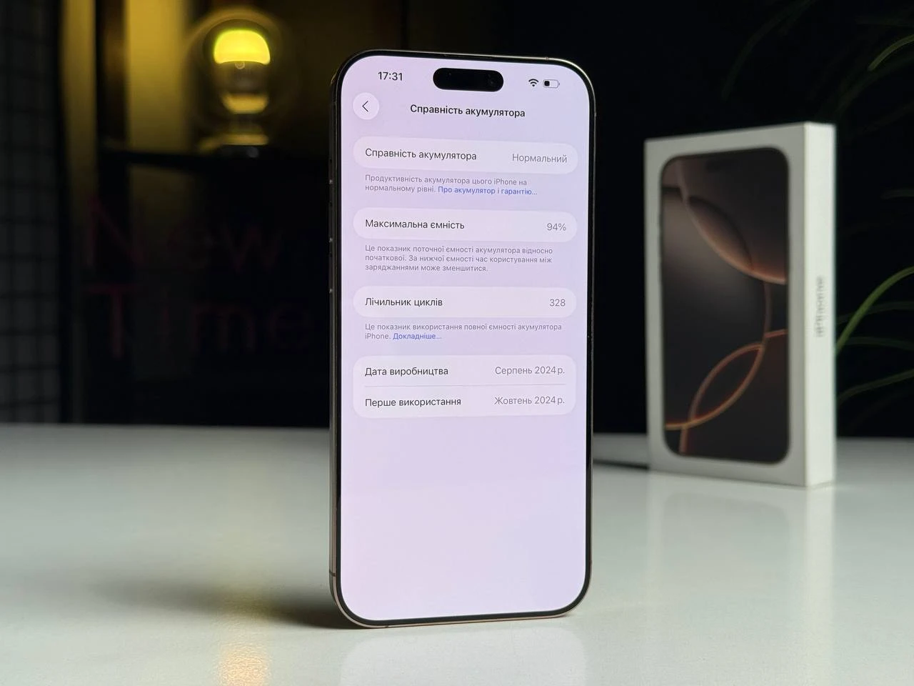 ВЖИВАНИЙ Apple iPhone 16 Pro Max 512GB eSim Desert Titanium (MYW93) - Стан: ідеальний | Акумулятор: 94% | Комплектація: повний | Гарантія: 1 міс.