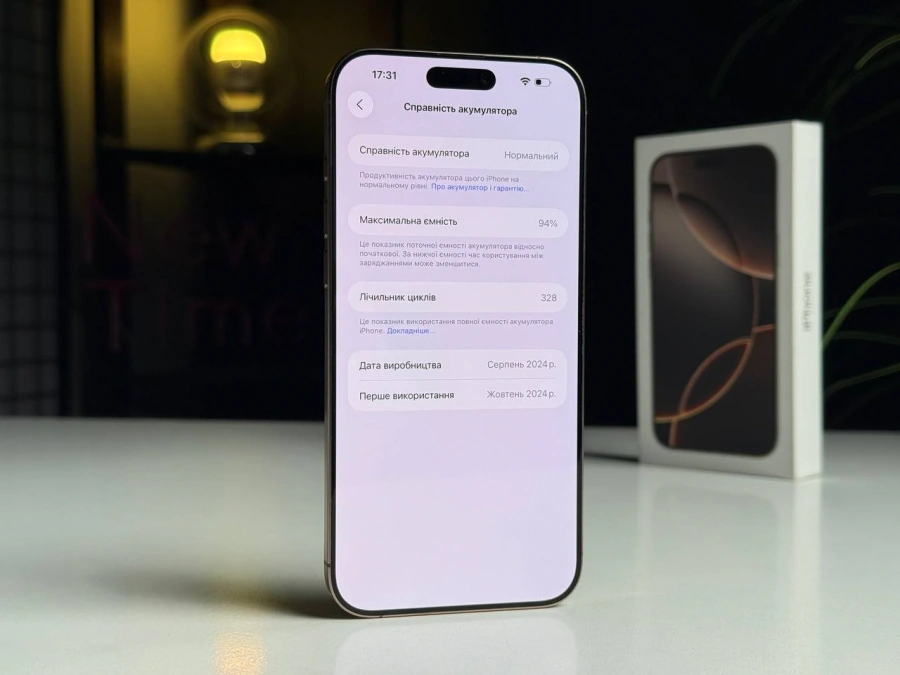 Б/У Apple iPhone 16 Pro Max 512GB eSim Desert Titanium (MYW93) - Состояние: идеальный | Аккумулятор: 94% | Комплектация: полный | Гарантія: 1 мес.
