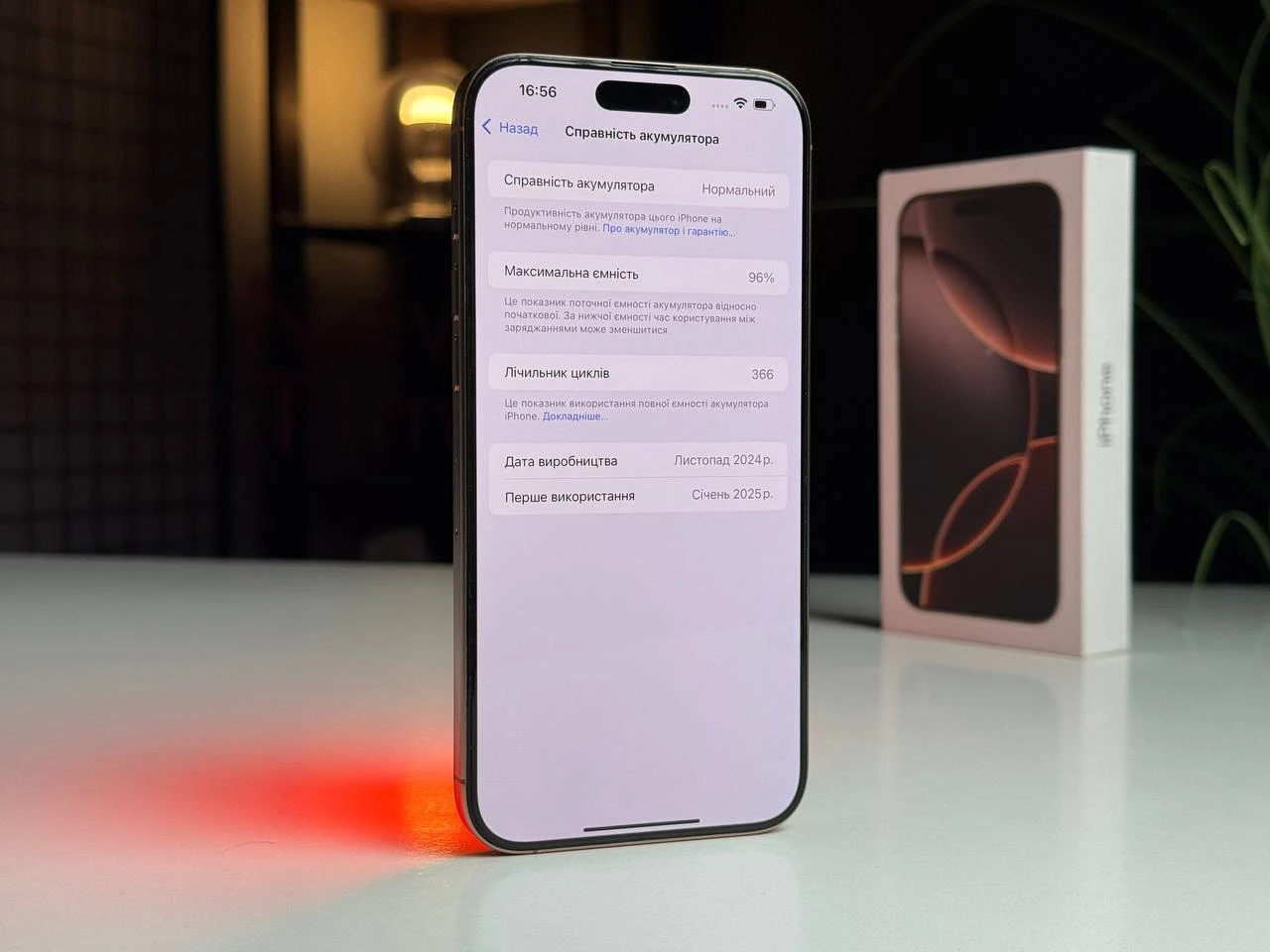 Б/У Apple iPhone 16 Pro Max 512GB Desert Titanium (MYX23) - Состояние: хороший | Аккумулятор: 96% | Комплектация: полный | Гарантія: 3 мес.