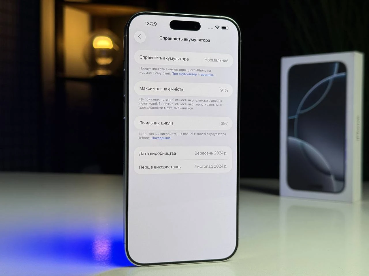 Б/У Apple iPhone 16 Pro Max 512GB White Titanium (MYX13) - Состояние: хороший | Аккумулятор: 91% | Комплектация: полный | Гарантія: 3 мес.