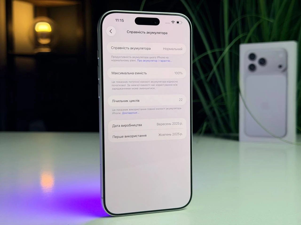 ВИТРИННЫЙ Apple iPhone 17 Pro Max 256GB Silver (MFYM4) - Состояние: идеальный | Аккумулятор: 100% | Комплектация: полный | Гарантія: 3 мес.