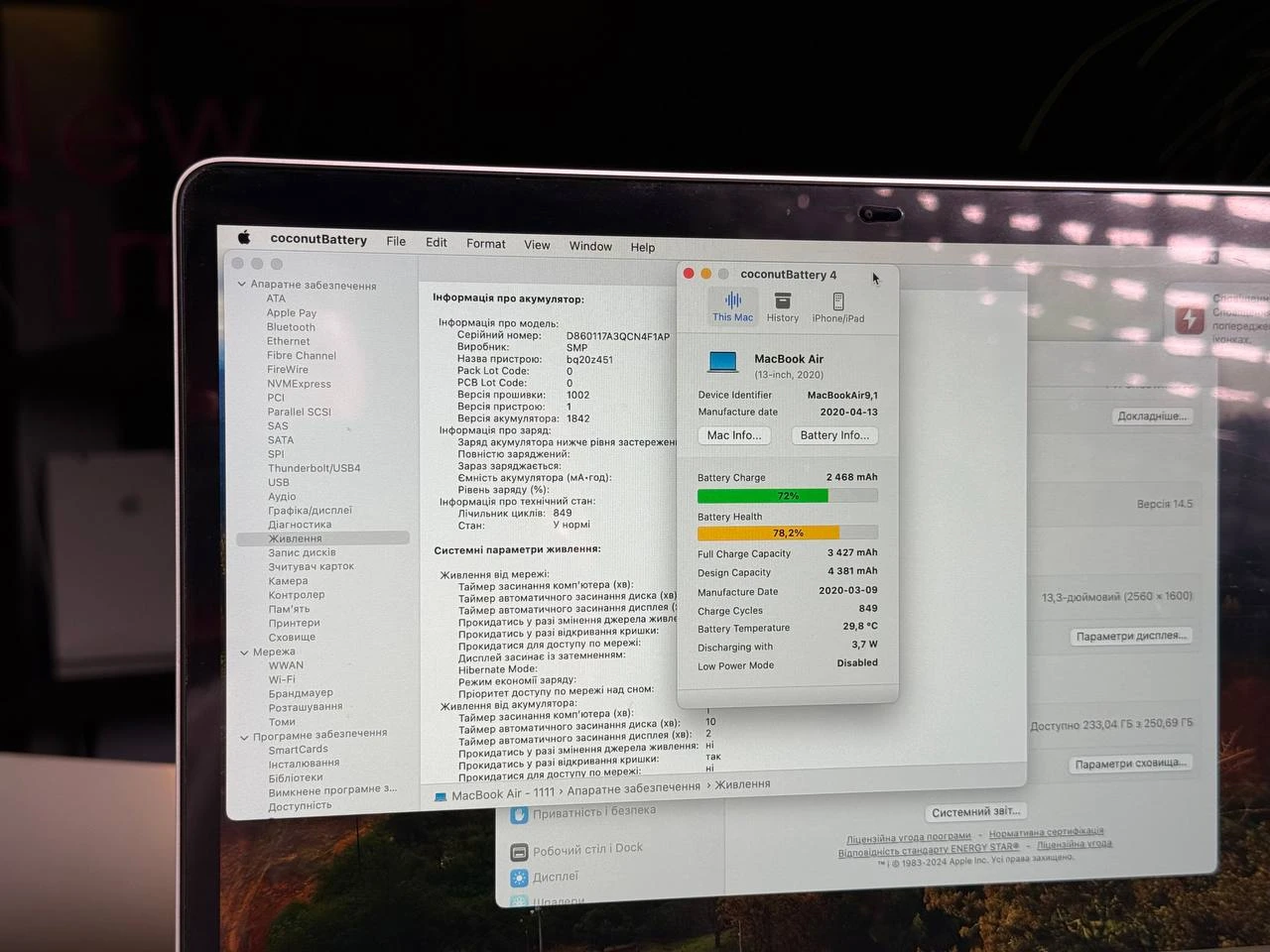 Б/У MacBook Air 13" Silver 2020 (MWTK2) - Состояние: хороший | Аккумулятор: 78% | Комплектация: полный | Гарантія: 1 мес.