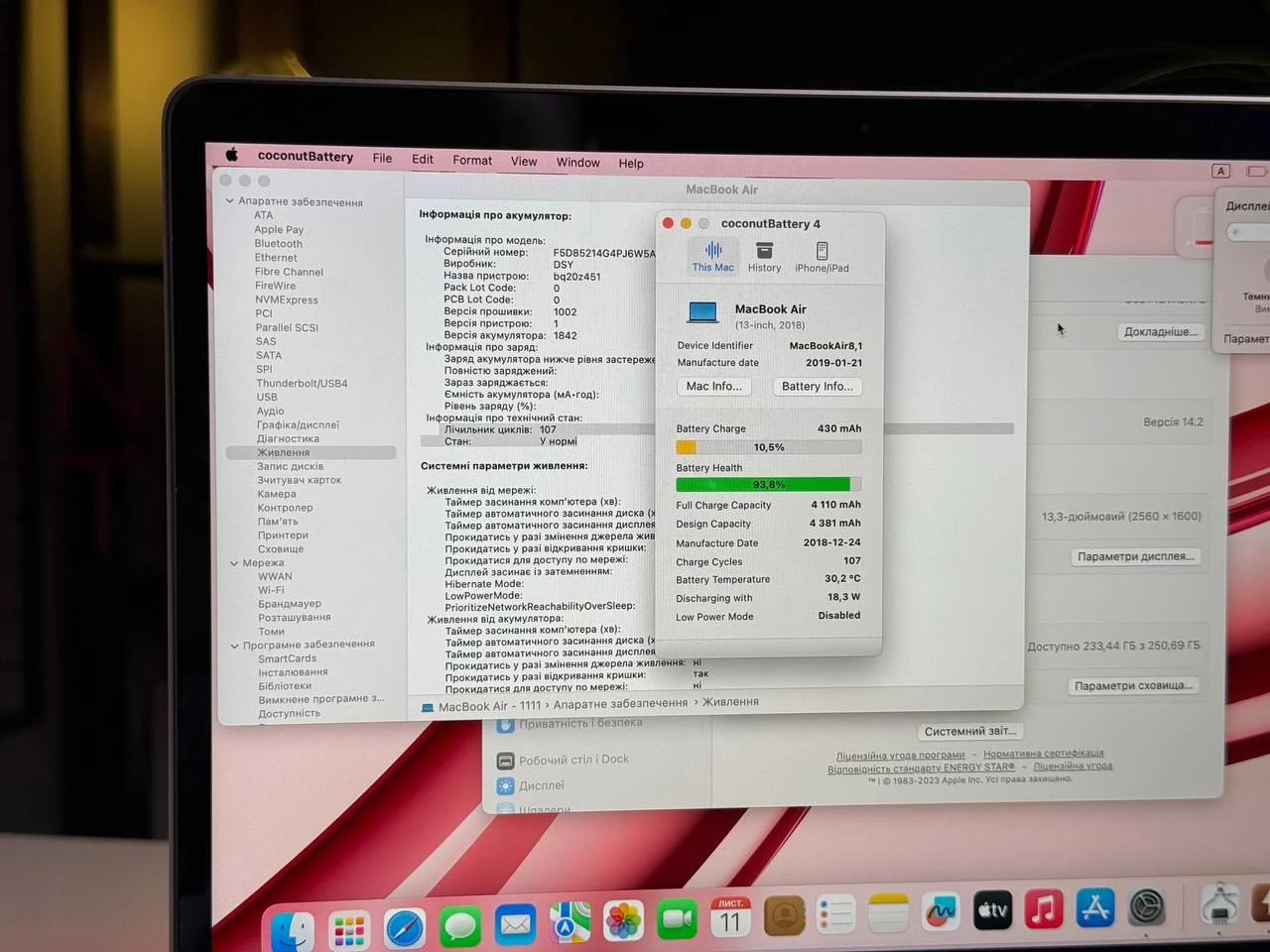 Б/У MacBook Air 13" Space Gray 2018 (MRE92) - Состояние: хороший | Аккумулятор: 94% | Комплектация: полный | Гарантія: 3 мес.