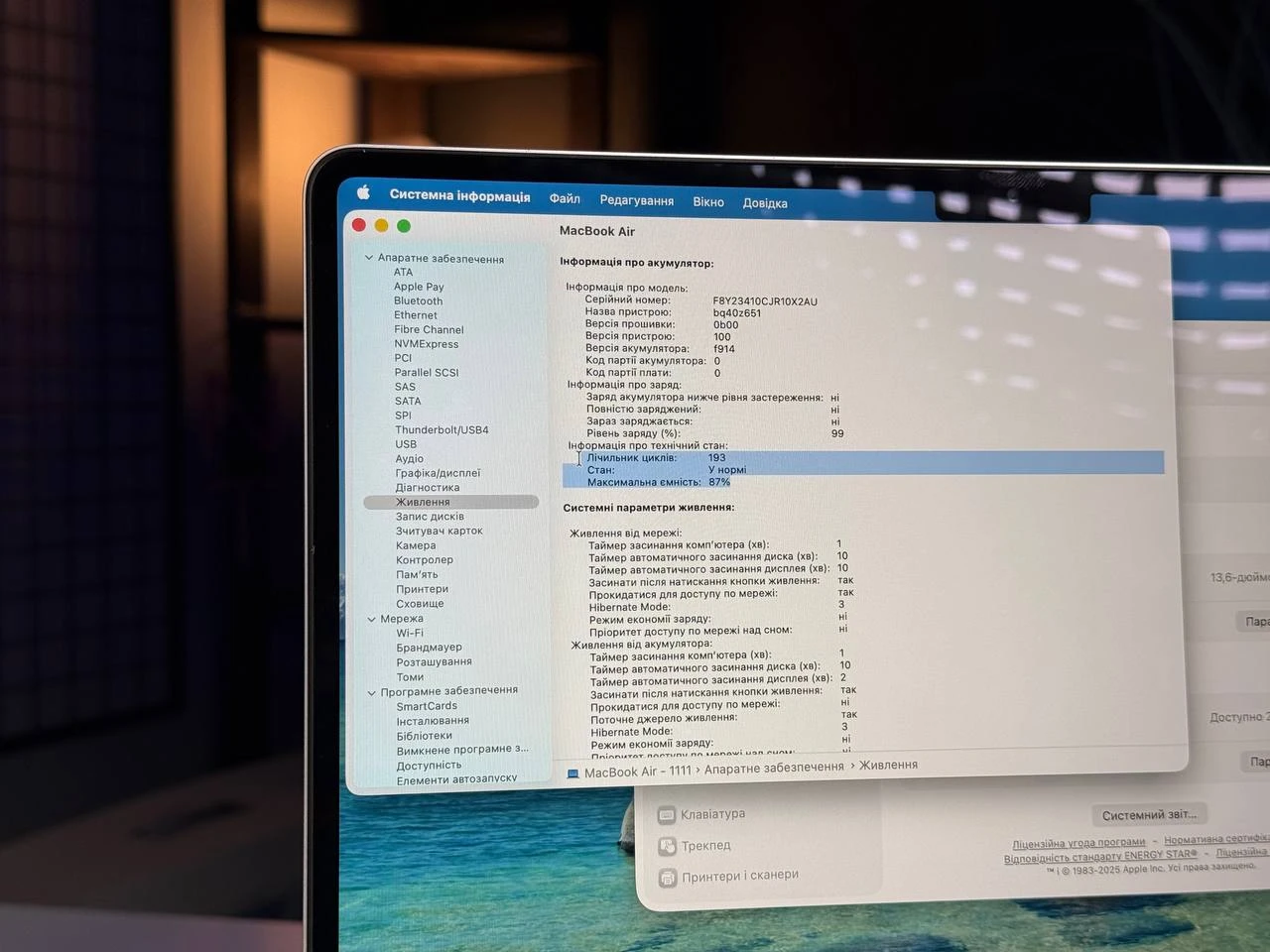 Б/У MacBook Air 13.6" M2/8CPU/8GPU/8GB/256GB Starlight 2022 (MLY13) - Состояние: идеальный | Аккумулятор: 87% | Комплектация: полный | Гарантія: 3 мес.