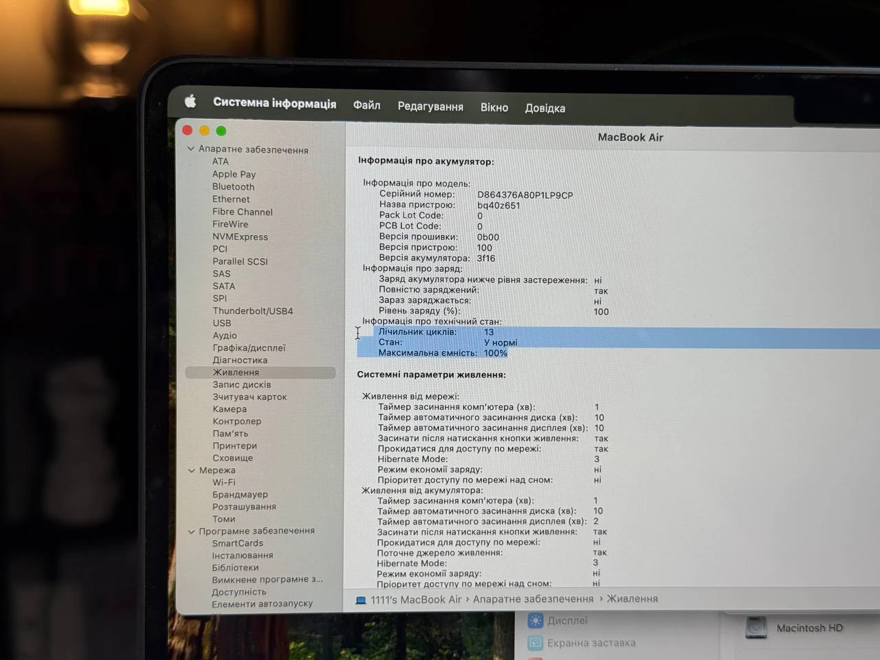 ВИТРИННЫЙ MacBook Air 15" M3/8CPU/10GPU/16GB/256GB Midnight 2024 (MC9G4, Z1BV0006K) - Состояние: хороший | Аккумулятор: 100% | Комплектация: полный | Гарантія: 3 мес.