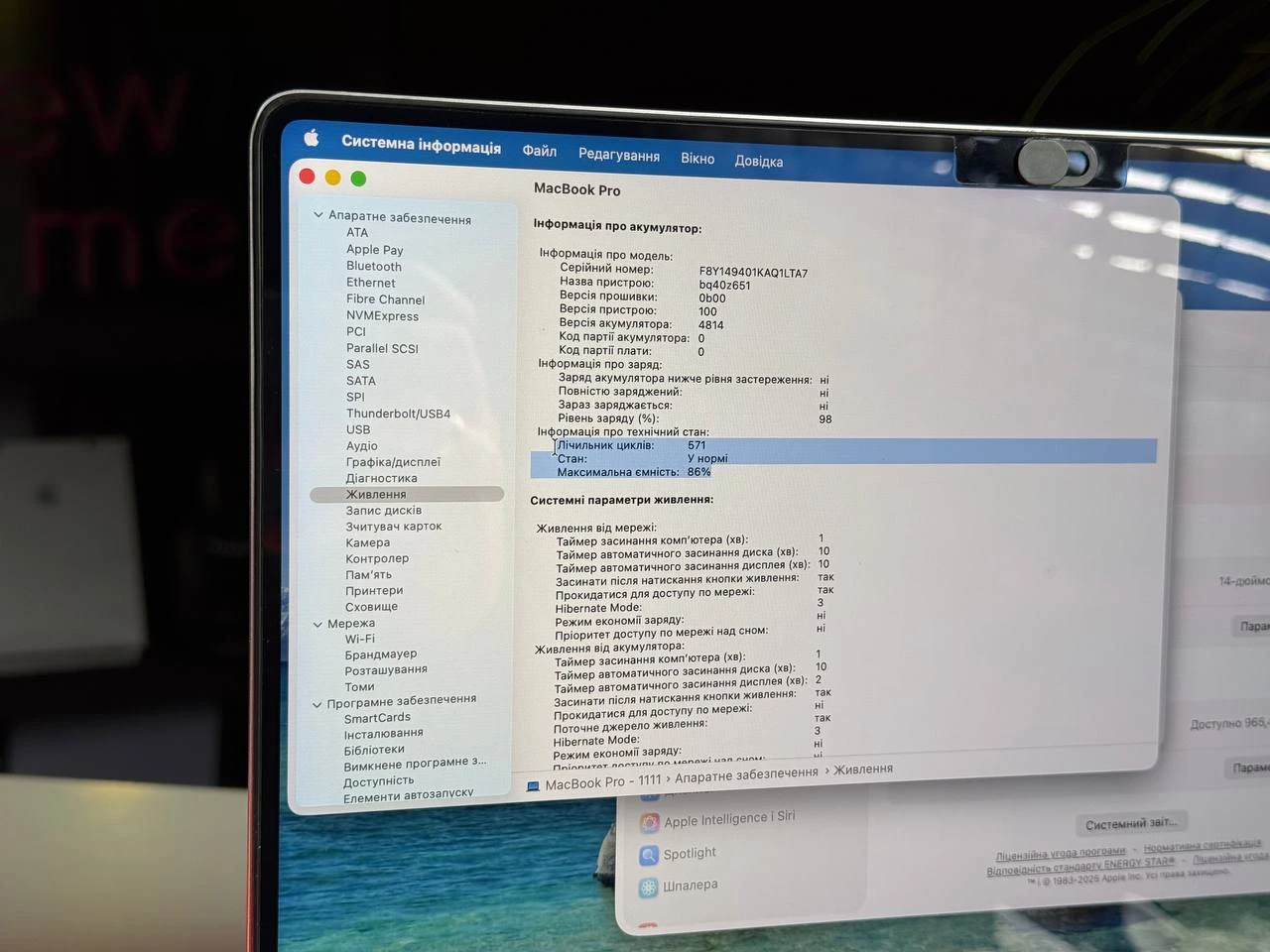 ВЖИВАНИЙ MacBook Pro 14" M1 Pro/10CPU/16GPU/16GB/1TB Space Gray 2021 (MKGQ3) - Стан: задовільний | Акумулятор: 86% | Комплектація: повний | Гарантія: 1 міс.