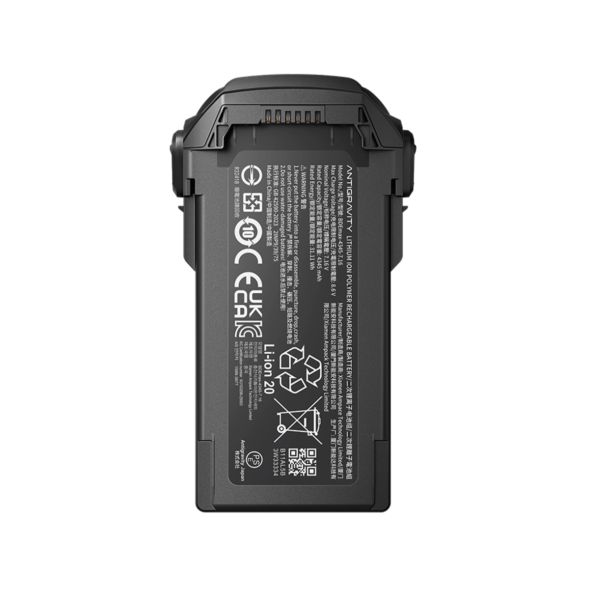 Аккумулятор Antigravity A1 High-Capacity Flight Battery 4345mAh (BDEMAX-4345-7.16-01)