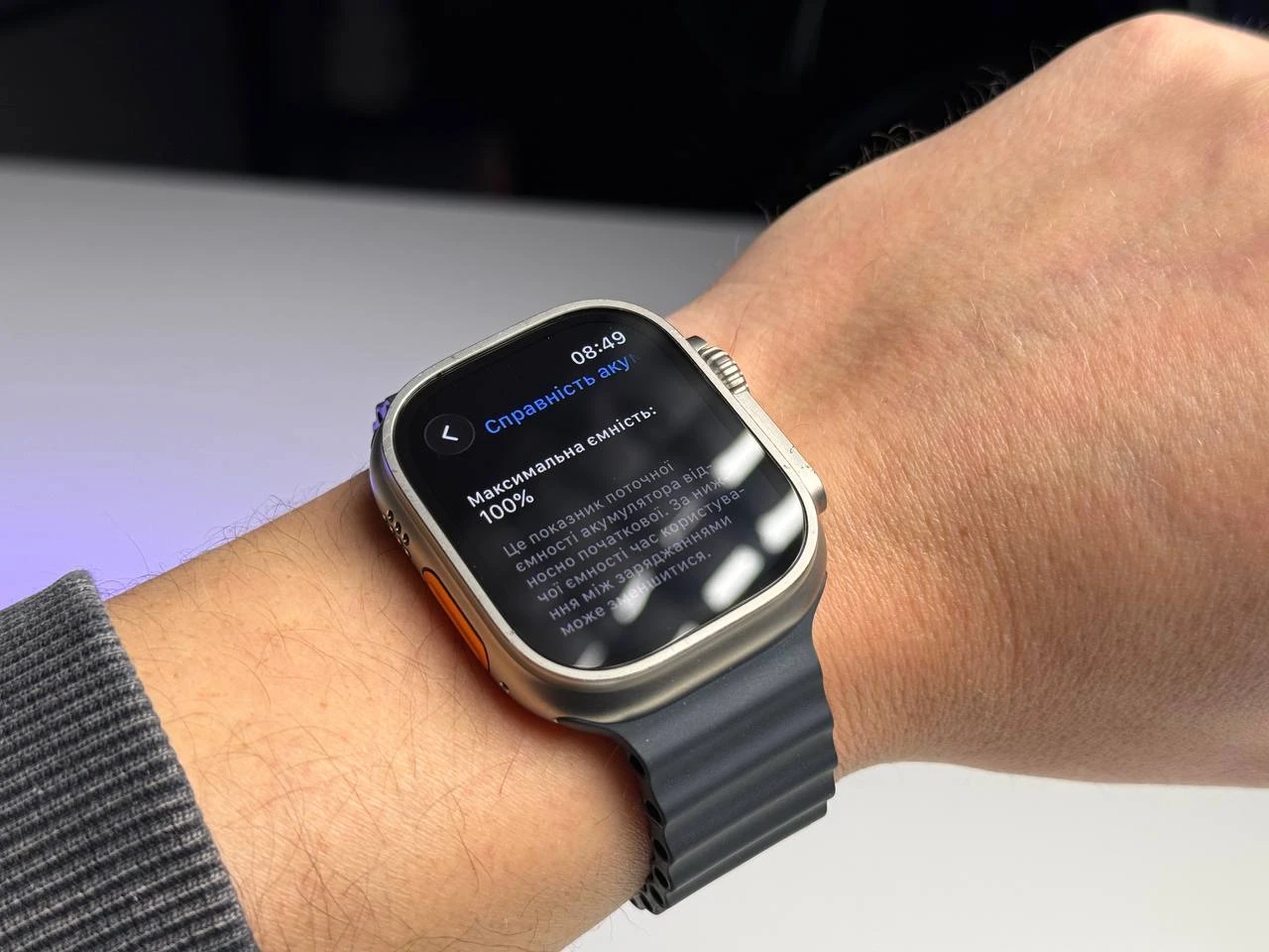 ВЖИВАНИЙ Б/У Apple Watch Ultra GPS + Cellular 49mm Titanium Case with Midnight Ocean Band (MQET3, MQFK3) - Состояние: хороший | Аккумулятор: 100% | Комплектация: полный, без коробки | Гарантия: 3 мес.