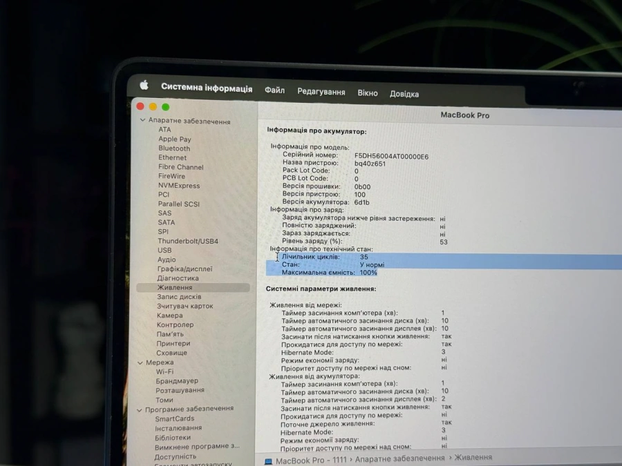 ВИТРИННЫЙ Apple MacBook Pro 14" M4/10CPU/10GPU/16GB/512GB Space Black 2024 (MW2U3) - Состояние: хороший | Аккумулятор: 100% | Комплектация: полный | Гарантия: 3 мес.