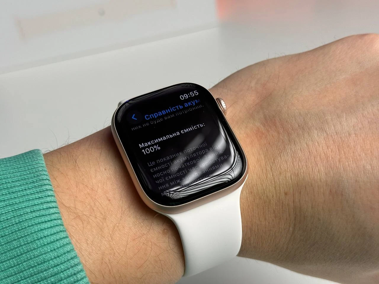 ВІТРИННИЙ Apple Watch Series 10 GPS 46mm Rose Gold Aluminum Case with Light Blush Sport Band - M/L (MWWU3) - Стан: ідеальний | Акумулятор: 100% | Комплектація: повний | Гарантія: 3 міс.