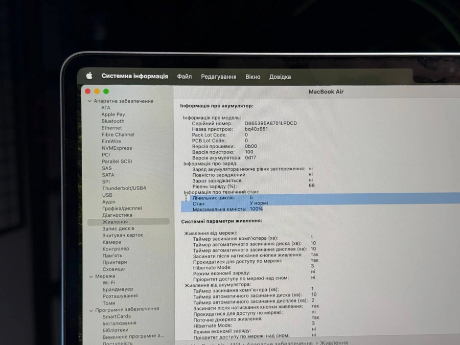 ВІТРИННИЙ MacBook Air 15" 2025 M4/10CPU/10GPU/16GB/512GB Silver (MW1H3) - Стан: гарний | Акумулятор: 100% | Комплектація: повний | Гарантія: 3 міс.