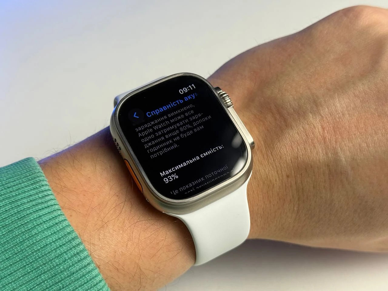 ВЖИВАНИЙ Б/У Apple Watch Ultra 2 GPS + Cellular 49mm Titanium Case (MREG3) - Стан: гарний | Акумулятор: 93% | Комплектація: повний, без коробки | Гарантія: 3 міс.