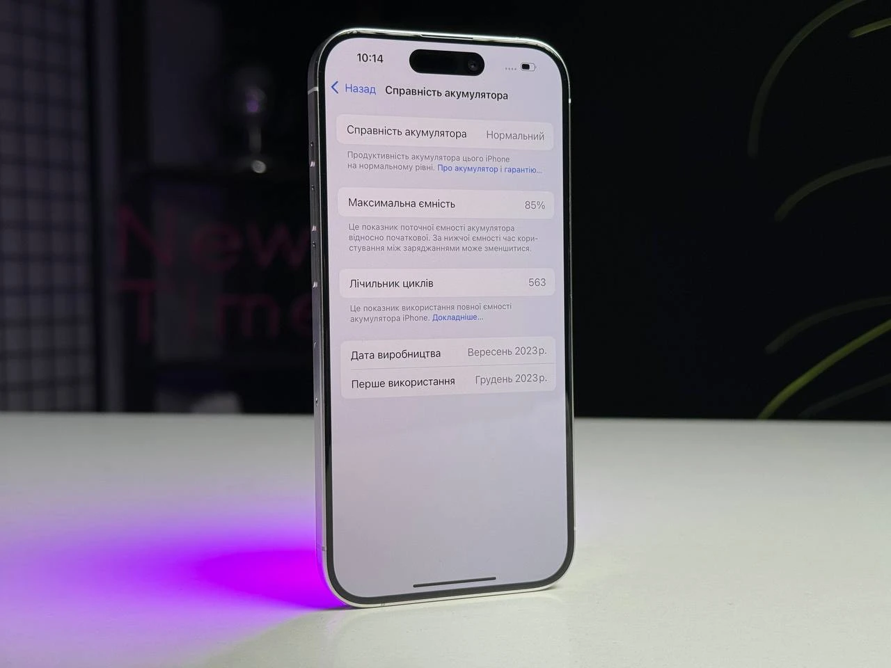 ВЖИВАНИЙ Б/У Apple iPhone 15 Pro 256GB White Titanium (MTV43) - Состояние: хорошее | Аккумулятор: 85% | Комплектация: iPhone, кабель | Гарантия: 3 мес.