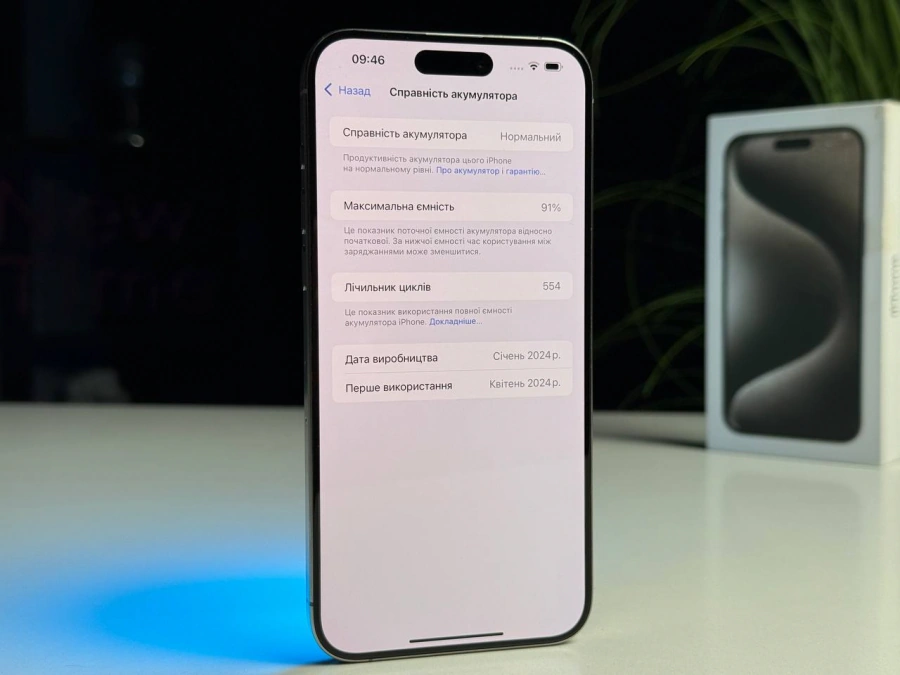 ВЖИВАНИЙ Б/У Apple iPhone 15 Pro Max 512GB Natural Titanium (MU7E3) - Состояние: хорошее | Аккумулятор: 91% | Комплектация: полный | Гарантия: 3 мес.