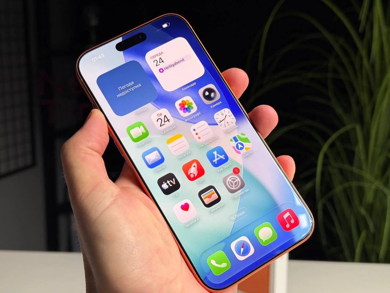 ВЖИВАНИЙ Б/У Apple iPhone 17 Pro Max 512GB Cosmic Orange (MFYT4) - Состояние: идеальное | Аккумулятор: 100% | Комплектация: полный | Гарантия: 12 мес.