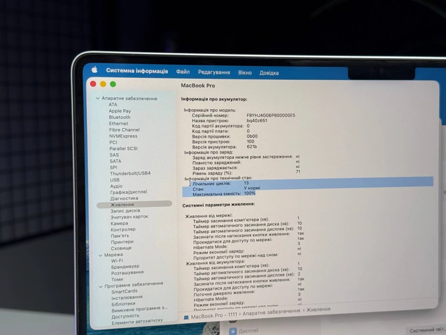 ВЖИВАНИЙ Б/У Apple MacBook Pro 14" M4/10CPU/10GPU/24GB/1TB Silver 2024 (MCX14) - Стан: гарний | Акумулятор: 100% | Комплектація: повний | Гарантія: 3 міс.