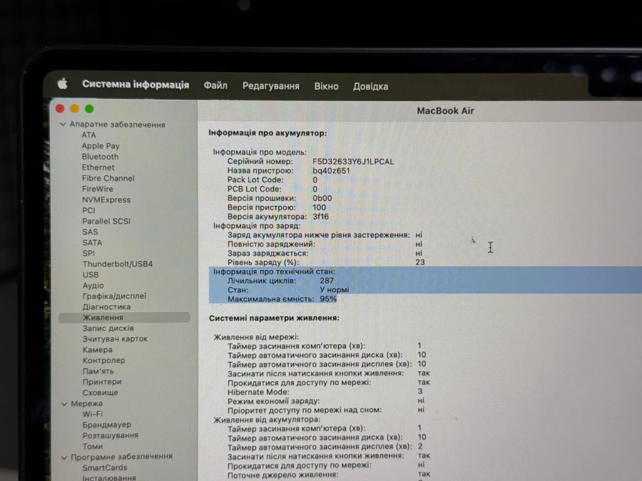 ВЖИВАНИЙ Б/У MacBook Air 15" M2/16GB/512GB Midnight 2023 (Z18T000PP) - Состояние: удовлетворительное | Аккумулятор: 86% | Комплектация: полный | Гарантия: 3 мес.